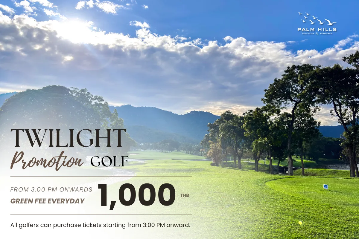 สำเนาของ TWILIGHT GOLF (A4 (แนวนอน)) (1)